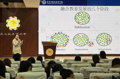 普特融合学校怎么创建，课程怎么设计？天心区专题培训指导