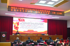 重温历史、弘扬传统 、深化共识、履职尽责——这堂“同心大讲堂”让你明白“五一口号”的历史意义与现实启示