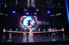 利亚德•马栏山虚拟制作基地在马栏山扬帆起航