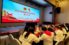 邵阳举办2023少先队辅导员暨“青马工程”少先队工作者培训