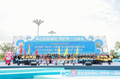 守护好一江碧水 长江流域青少年生态环保联合行动暨2023湖南“美丽中国·青春行动”正式启动