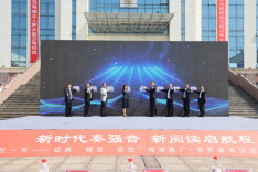 湖南省普通高校2023年“一校一書”閱讀推廣活動啟動
