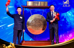 湘窖喜讯｜港股白酒第一股 珍酒李渡集团成功上市