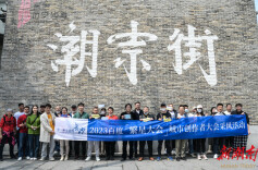 创作照亮城市——2023百度“繁星大会”城市创作者大会在长沙举行