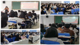 长沙民政软件学院学生管理支部组织开展“一月一课一片一实践”活动