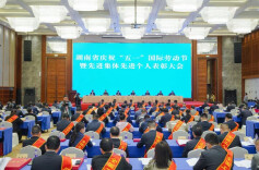 致敬榜样！点赞湖南教育系统最闪亮的“星”
