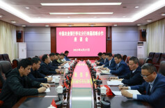 中国农业银行怀化分行来通洽谈合作