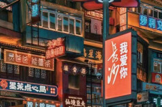 五一游玩计划（一）