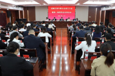 武陵区青年联合会正式成立