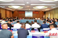 湖南异地商会联合会召开云南联络办联席会议