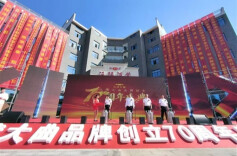 中国酱酒·湘派沅陵