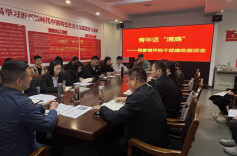 溆浦县思蒙镇开展“青年话清廉”廉政教育活动