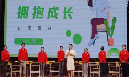 长沙民政职院民社学院获学校第四届心理微团辅大赛一等奖