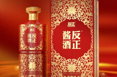 宴席用酒指南|家有喜事，就选反正酱酒·中国红