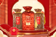 美好生活 “码”上开启 | 开盖扫码赢馥郁好礼