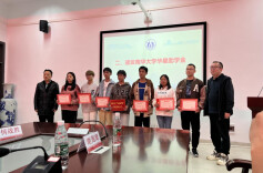 南华大学第四届“华星助学金”暨“陈琛奖学金”颁发