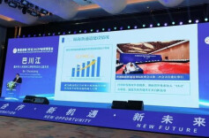 湘渝携手推动西部陆海新通道建设 实现更高水平对外开放