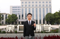 长沙民政职院软件学院获全省高校“青春学习堂”短视频大赛一等奖