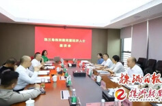 稳增长 促发展 强信心丨在外株洲籍民营企业家加速回归，为了啥