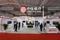 中信银行29项金融创新成果亮相2023年中国国际金融展