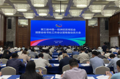 中非经贸博览会筹备工作全面铺开！已有45个非洲国家报名参会
