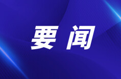 张跃斌深入乡镇宣讲党的二十大精神并调研指导乡村振兴、安全生产等工作