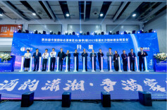 五月举杯 共醉长沙 ——2023首届长沙国际酒业博览会盛大开幕