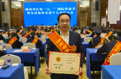 师说匠心|追梦路上 你是点亮灯塔的人——记2023年湖南省五一劳动奖章获得者阳立高