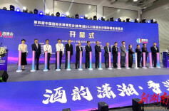 超百家知名酒企携带万余款产品亮相2023长沙国际酒业博览会