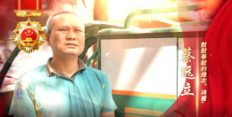 岗位能手 蔡远立 | 默默奉献的绿衣“鸿雁”