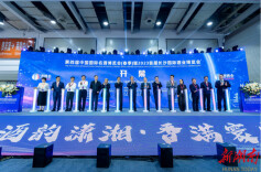 美酒“湘”约 | 超百家知名酒企携万余款产品亮相2023长沙国际酒业博览会