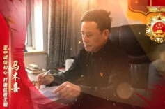 创业致富 马木喜 | 坚守诚信初心 打造优质工程