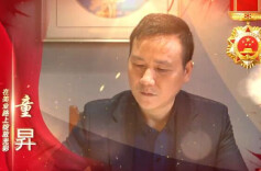 创业致富 童昇 | 在美业路上绽放光彩