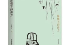 湘江周刊·悦读丨我的第一本新“三体”作品集