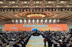 第三届长沙国际工程机械展览会开幕 万钢宣布开幕 沈晓明致辞 毛伟明主持