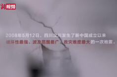 汶川地震十五周年：应对地震，这些年我们都做了哪些努力？