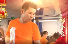 科技创新 郑全良 | 一台缝纫机缝出领军企业