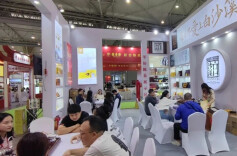 白沙溪亮相第12届四川国际茶业博览会