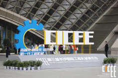 “液”界盛会 聚势共赢 第四届液压气动“数智化”产业论坛举行