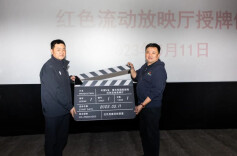 红色党建科技联盟 园区里有了红色流动放映厅