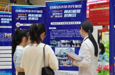 岳阳经开区：24家企业推出87个岗位！