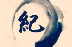 每一滴汗水都闪耀光芒——记溆浦县纪委监委案件审理室副主任田钊