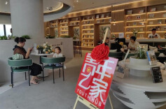 这个城市的青年生活有点“潮” 岳阳“青年之家”再添共享打卡新空间