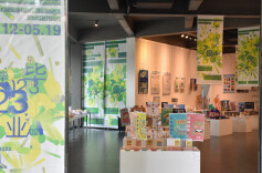 湖南师大视觉传达设计专业2023届毕业设计展开展