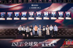 华诚生物董事长黄华学获第五届isee全球食品“2023年度创新人物”