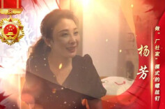 敬业奉献 杨芳 | 做“厂社家”模式的螺丝钉