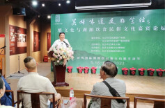 “醋”味相投百位嘉宾齐聚，共议美好味道创造美好生活