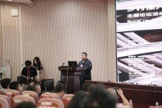 2023年“乡村振兴 设计创新”主题论坛活动举行