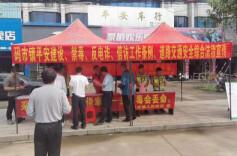 江华码市镇：开展道路交通安全综合法治宣传活动