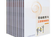 喜讯！大汉国际工匠院主编教材入选国家规划教材名单